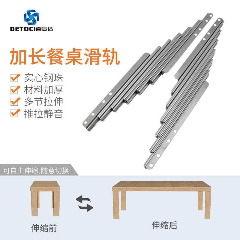 Cabinet folding table scaling track small household multi-function desk bar extended slide track hardware accessories