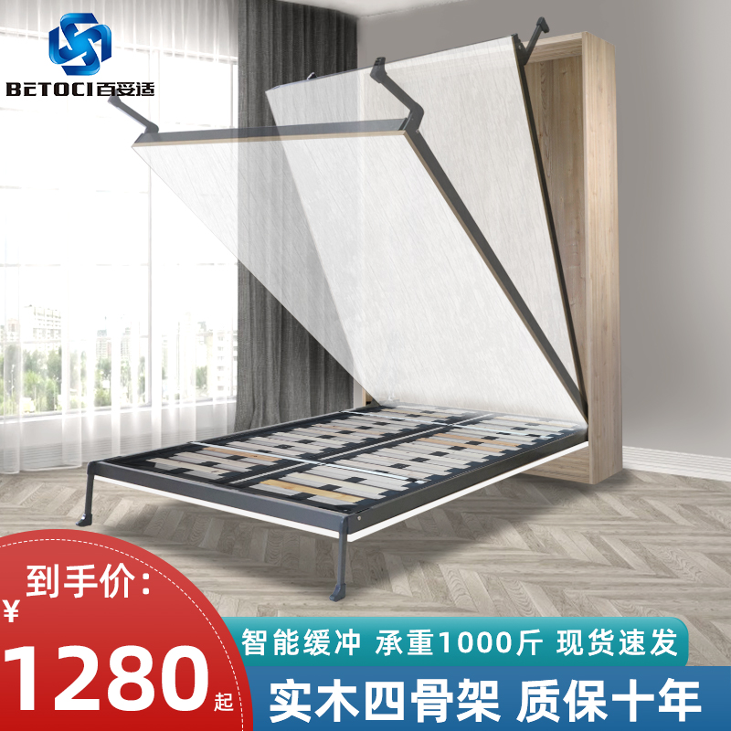 Four-keel solid wood wall invisible bed wardrobe integrated folding bed reinforced wall hanging hidden Murphy bed hardware accessories