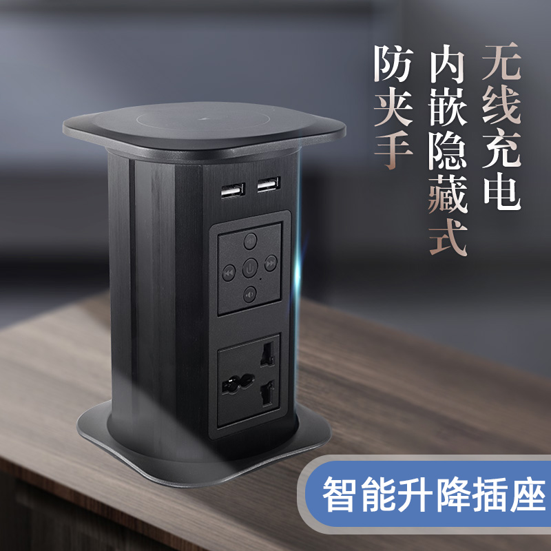 Electric Lift Socket Embedded Kitchen Island Desk Intelligent Platoon Surface Waterproof Wireless Charging Power Extension Cord