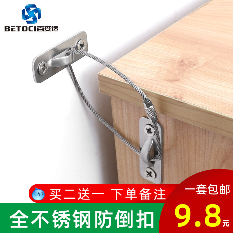 Full Stainless Steel Children Safety Anti Dumping Table Bookshelves Fixed God Instrumental Overall Cupboard Shoes Cabinet Five Bucket Cabinets Anti-Back-off