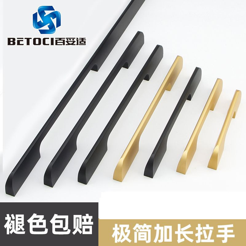 Clothes overall closet cabinet door black gold lengthened handle invisible drawer handle modern minimalist light lavish minimalist pull handle