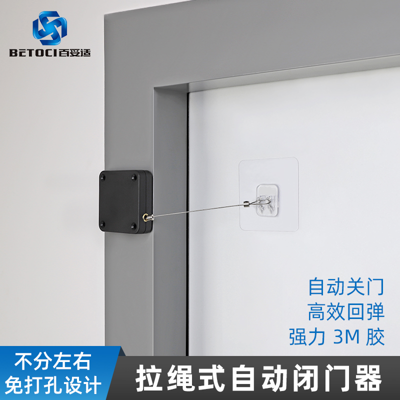 Automatic door closing for automatic home hydraulic buffer shutters for automatic home hydraulic buffer shutters for non-punching pull-rope