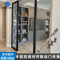 Wood-aluminum dual-use office split reverse linkage sliding door hanging rail slide shop door reverse synchronous hanging slide