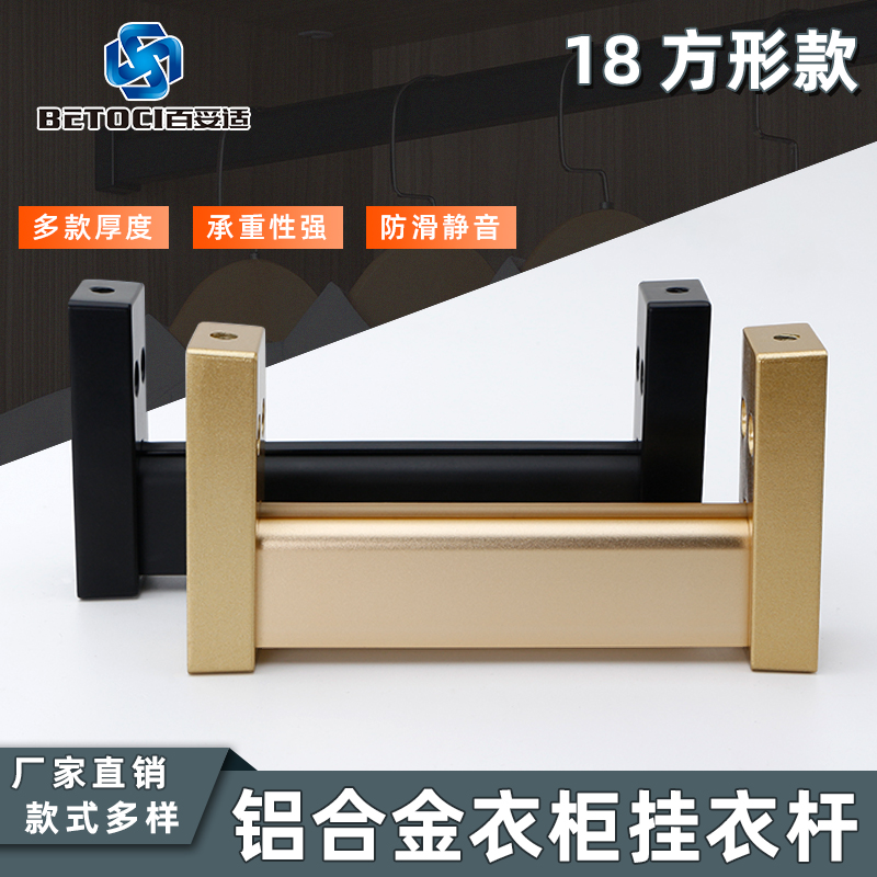 Wardrobe Hanging Clothes-hanger Hanger Rod Clothes-wear flange seat horizontal bar Aluminum Alloy Closet Single Pole Clotheshorse hanging pole