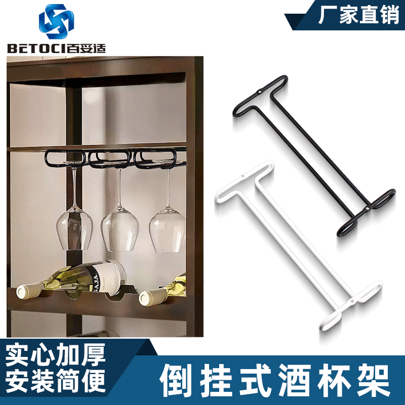 Red wine glass rack upside down home modern minimalist wine cabinet ornaments goblet hanging red wine glass wine glass hanger