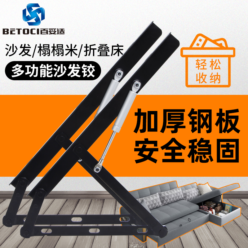 Multifunctional sofa hinged tatami air pressure lever hydraulic lever accommodating support frame Bed Box Bracket Pneumatic Rod telescopic