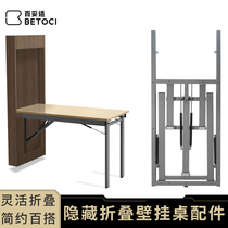 Wall-mounted hidden folding table hardware accessories multi-functional wall-mounted desk dining table bar support frame