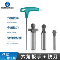 VF Sous-section Sous-section Door Panel Pull Straightener Door Cabinet Deformation Correction Straightening Special Notching Tool Milling inner hexagon wrench