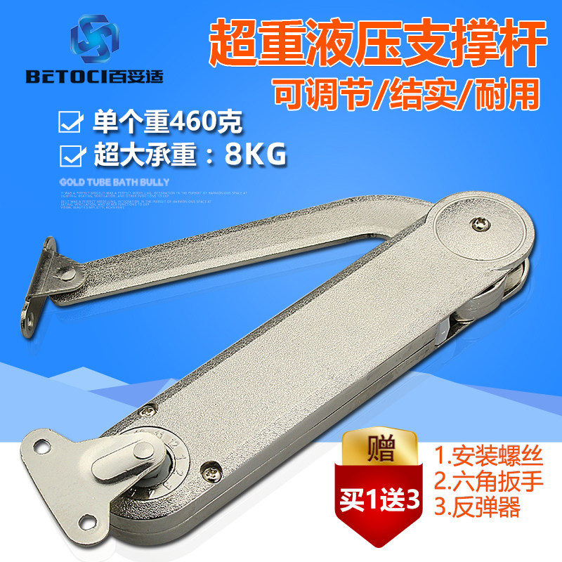 Heavy Arbitrary Stop Vigorous God Hydraulic Lever Casual Stop Cabinet Door Upper Turn Thickened Support OVERALL CABINET FOLD STACK GAS ROD