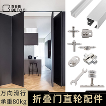 Wardrobe without lower rail folding door hardware accessories partition door screen universal folding door hanging wheel hanging rail sliding door track