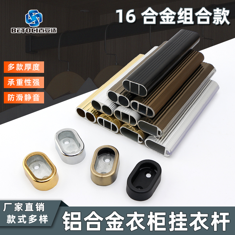 Wardrobe Hanging Clothes Rod-Cloister Cloister Cloister hanging lever flange Block Overall cupboard Cloister Cloister Clotheson Closet accessories