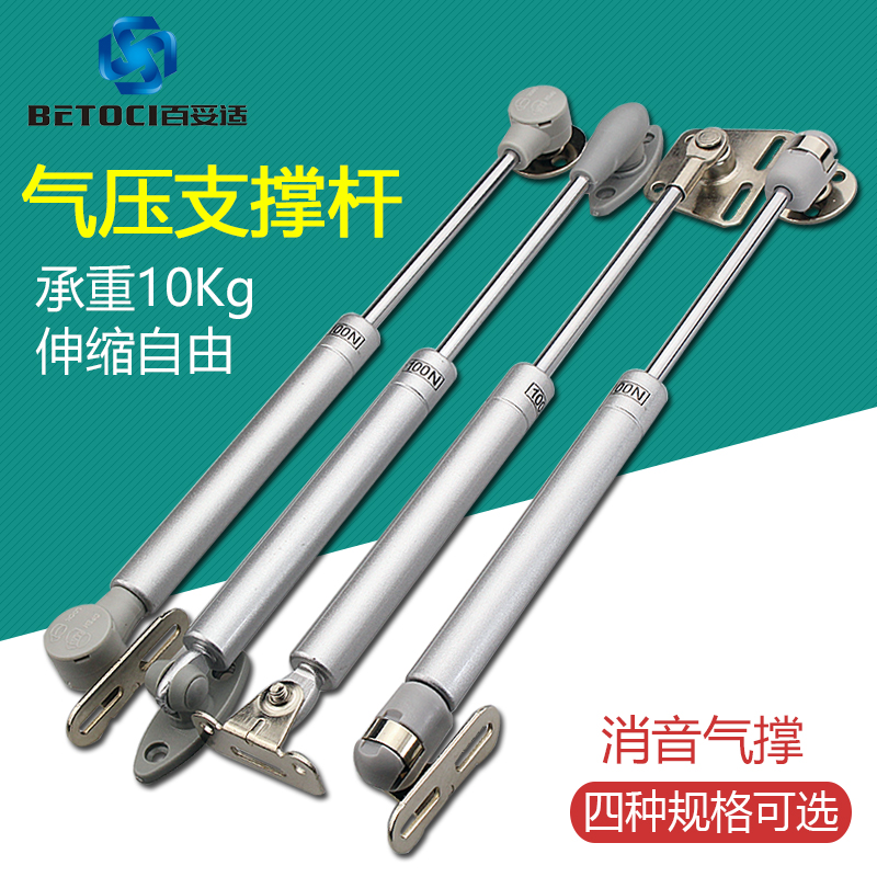 Overall cabinet upper and lower turning door pneumatically telescopic lever tatami bed with air pressure lever hydraulic telescopic rod pneumatic spring 100N
