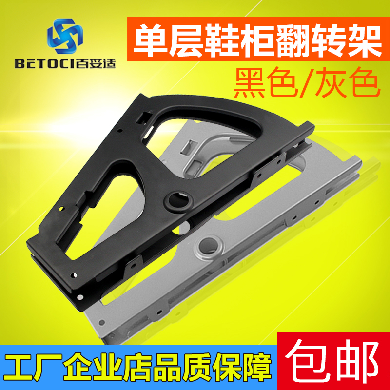 () Monolayer Flip-Bucket Shoe Cabinet Five Gold Accessories Metal Shoe Cabinet Flipped Shelf Hardware Concealed Shoe Cabinet Skeleton