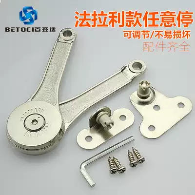 Ferrari vertical stripe arbitrary stop wall cabinet arbitrary stop mechanical telescopic rod Integral cabinet door upside-down support movable rod