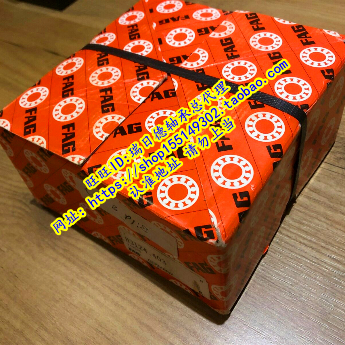 Original dress German FAG bearings H3148X IMPORT BEARING LOCK SLEEVE H2320 WITHDRAWAL SLEEVE EXPANSION TIGHT COVER 