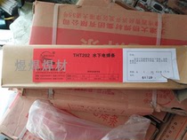 Tianjin Bridge THT202 underwater welding electrode TS202 waterproof welding electrode with water welding electrode Water 3 2 4 0