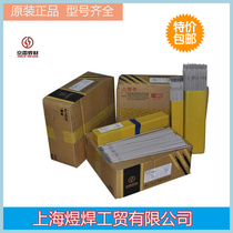Jinglei Tiantai E2209 stainless steel electrode 2209 duplex stainless steel gas protection welding wire ER2209 argon arc welding wire