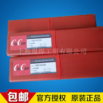 CMC-ENCD-2 Machinable cast iron electrode Taiwan imported cast iron mold electrode