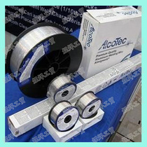 American ALCOTEC ER5356 aluminum magnesium welding wire ER4047 welding water tank special low temperature aluminum welding wire