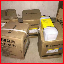 Shanghai Kenner Stali HK1 HK3 HK5 HK7 iron-based alloy powder