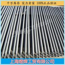 Shanghai Dongfeng SH A207 E316-15 stainless steel welding electrode