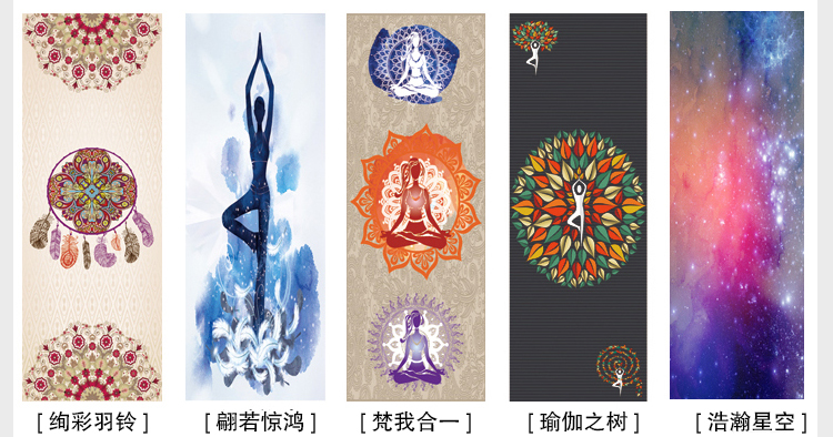 Không trượt chính hãng in ấn yoga mat khăn khăn mồ hôi yoga khăn thể dục thể thao khăn yoga chăn yoga khăn quần áo tập yoga adidas
