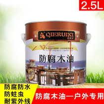 Cheruisi anti-corrosion wood wood paint Wood paint Transparent clear oil Environmental protection anti-corrosion waterproof weatherproof wood wax oil room