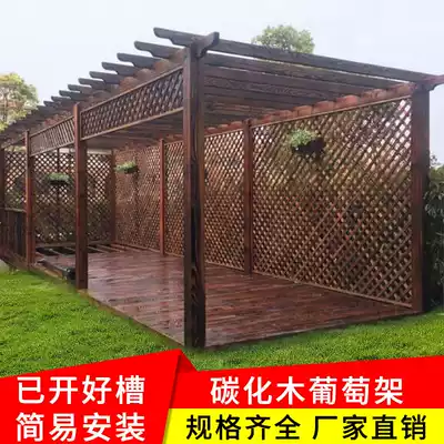 Anticorrosive wood carbonized wood courtyard grape rack climbing pergola Simple balcony gazebo outdoor wooden house promenade rack wooden frame