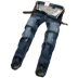 Quần jeans nam lửng thẳng mùa thu mới thanh lịch giải trí cộng với phân bón XL quần béo nam