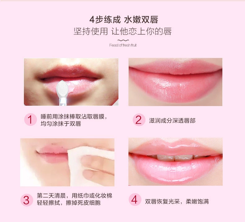 Xue Ling Ling ngủ lip mặt nạ dán giữ ẩm ngoại trừ da chết sáng môi màu son dưỡng ẩm giữ ẩm dưỡng ẩm lip balm