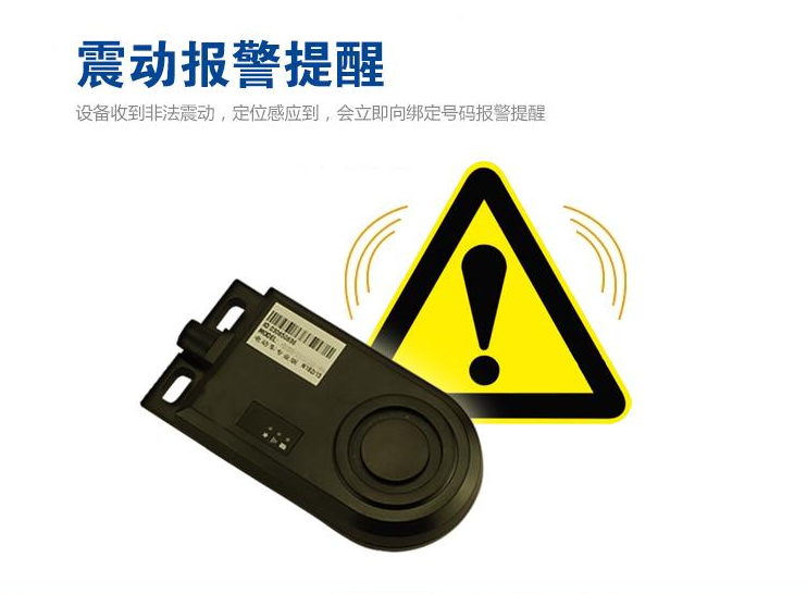 Báo động theo dõi định vị GPS của Beidou phù hợp với Sundiro Honda Warhawk SDH150-A B C - Báo động chống trộm xe máy khóa xe máy lock cuff
