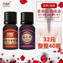 Six-piece 10ml rose essential oil pedicure full body massage vial massage foot bath shop beauty salon 40 bottles