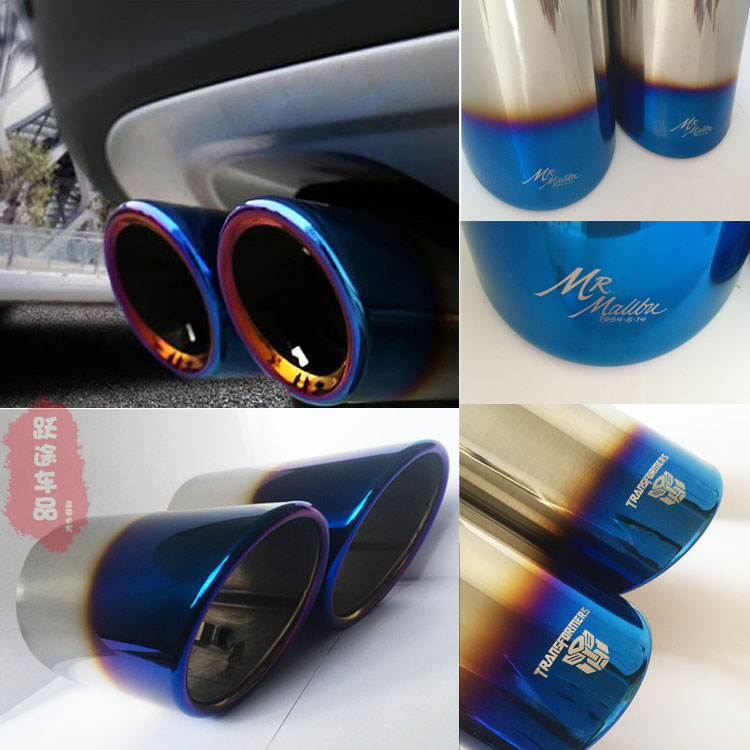 Chevrolet 12-1718 new Meat Mei Rear Throat Mai Sharp XL tail pipe exhaust pipe retrofit