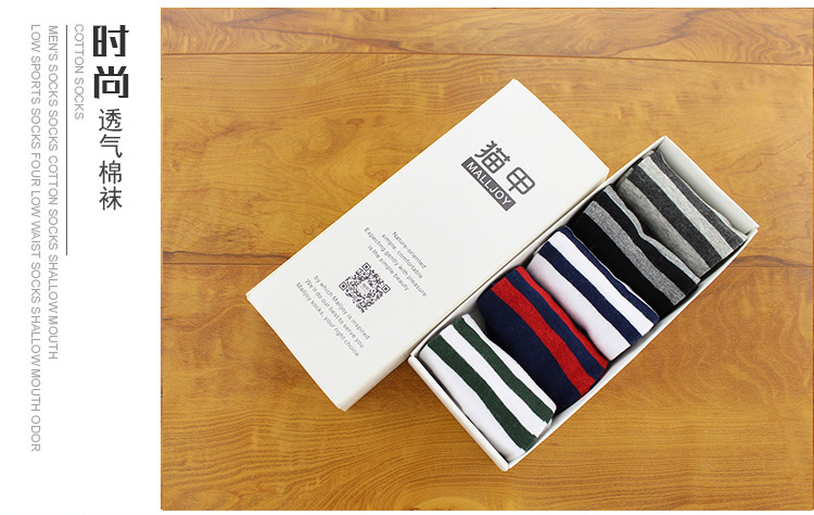 Chaussettes - collants MALLJOY - Ref 765656 Image 9
