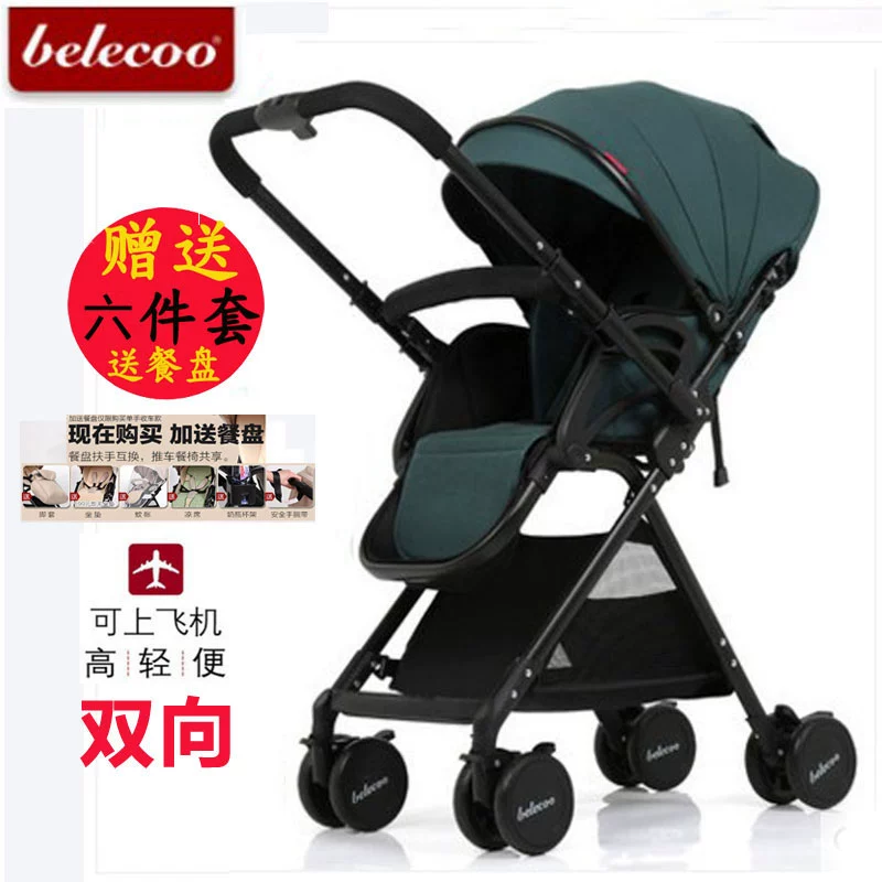 belecoo xe đẩy em bé nhẹ ngả treo ô cao cảnh quan gấp xe đẩy hai chiều - Xe đẩy / Đi bộ