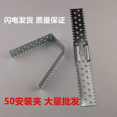 Light steel keel U-shaped fixing frame 50 mounting clip support card partition wall fittings fixing clip veneer wall Sawtooth frame