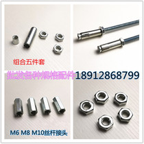 GB hanging rib screw combination internal expansion pipe pull explosion combination M8M10 three-piece galvanized threaded screw joint