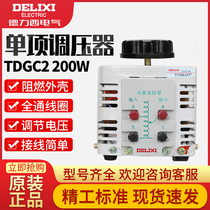 Adjustable 0-250V 220v single-phase contact type autotransformer TDGC2 0 200W 2KVA