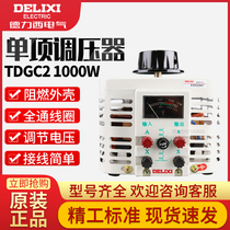 Adjustable 0-250V 220v single-phase contact type autotransformer TDGC2 1000W 1KVA