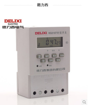 Delixi KG316T microcomputer time control switch time timer switch Street lamp timer controller 220v