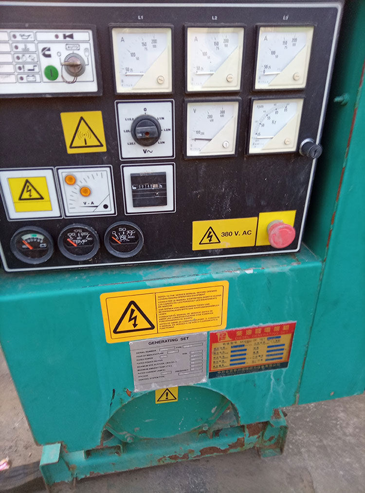 柴油发电机组30千瓦康明斯美康医院应急备用