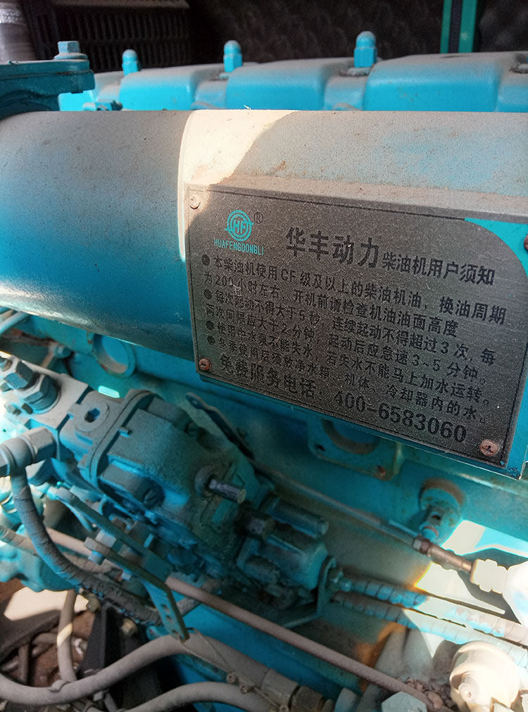 柴油发电机组100千瓦华丰静音型ATS全铜无刷数据中心备用