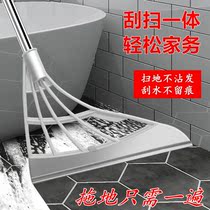 Burst Home Scraping Water Sweep bathroom wiper Living room Scraping Toilet Floor God Instrumental Toilet Magic Mop