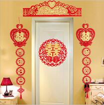 Wedding supplies Wedding decoration Wedding room decoration Happy word couplet Wedding new house pendant Curtain pendant Festive supplies