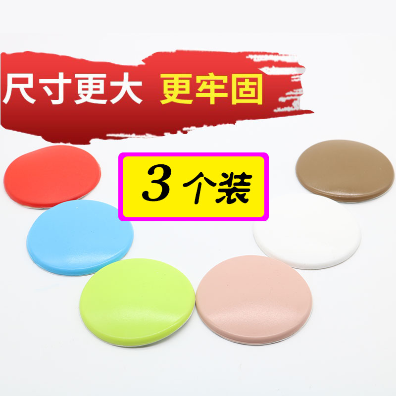 Door handle Anti-collision cushion silicone Thickening Fridge Wall Furniture Wall Furniture Rear Silencing Cushion Anti-Bumper Stickers Big 3