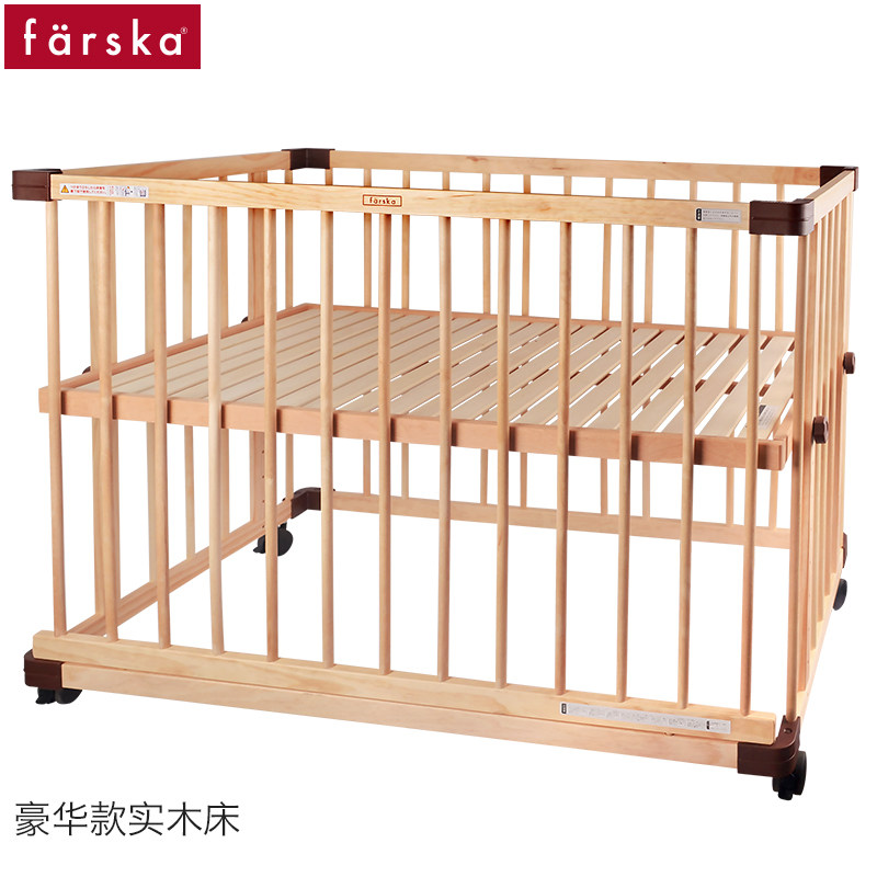 farska baby cot