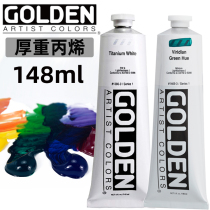 Imported from the United States GOLDEN Golden propylene HB series heavy pigment 148ml108 color black gold white