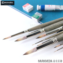 Spanish ESCODA pen emperor painter painting pen set acrylic oil painting watercolor 40504060 professional painting pen