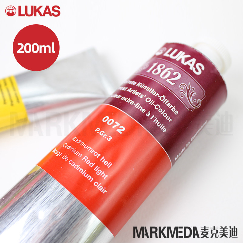 Imported German LUKAS Lucas Oil Painting paint 1862 Large Division Grade 200ml Normal Color 44 Color