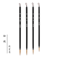 Qiu Hongzhai pine branch hand-made short-edged watercolor brush animation Chinese painting hook line white drawing hand-painted wolf hair face small brush